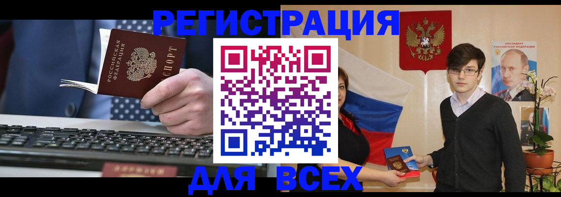форма 3 в Чудово