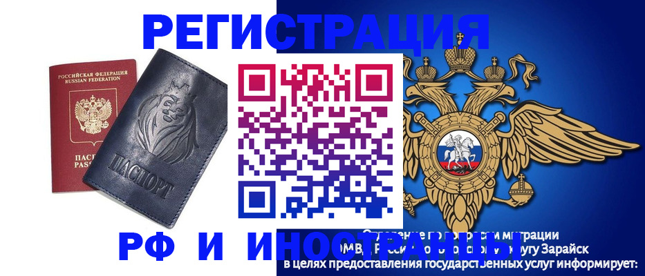 прописка для военкомата в Чудово