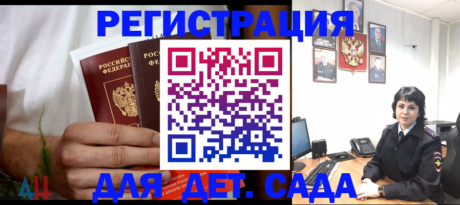 прописка поиск в Чудово